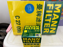 曼牌（MANNFILTER）空氣濾清器空氣濾芯C27009/C27096速騰寶來(lái)凌渡朗逸帕薩特途安高7 曬單實(shí)拍圖