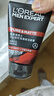 歐萊雅（LOREAL）男士洗面奶控油清痘深層清潔磨砂抗黑頭角質(zhì)氨基酸潔面乳男青少年 火山巖清痘潔面膏100ml+50mlx2 曬單實(shí)拍圖