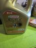 嘉實(shí)多（Castrol）極護智E版 全合成機油 潤滑油 0W-20 C5 4L 汽車(chē)保養 曬單實(shí)拍圖