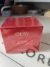 玉蘭油（OLAY）全新超紅瓶面霜輕潤50g抗皺緊致抗衰老晚霜護膚品生日禮物孫穎莎 曬單實(shí)拍圖