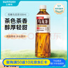 三得利 低糖烏龍茶飲料500ml*15瓶整箱裝 曬單實(shí)拍圖