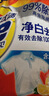 汰漬凈白去漬洗衣粉檸檬清新10斤裝 強(qiáng)效去漬 大袋批發(fā)非皂粉家庭裝 曬單實(shí)拍圖