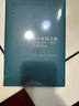 哈耶克作品集：通往奴役之路 珍藏精裝版 古典自由主義 個(gè)人主義與經(jīng)濟秩序 極權主義 社會(huì )經(jīng)濟 曬單實(shí)拍圖