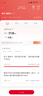 中國聯(lián)通（UNICOM）浙江聯(lián)通流量卡上網(wǎng)卡4g5g高速流量不限速只發(fā)浙江省內(nèi) 浙江聯(lián)通19元185G+100分鐘通話 曬單實拍圖