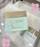 法兒曼（VALMONT）幸福面膜膏涂抹式膠原護膚面膜套裝禮盒保濕抗皺生日禮物送女友 【抗皺保濕】幸福面膜75ml 曬單實(shí)拍圖