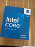 英特爾（Intel）i5-14600K 酷睿14代 14核20線(xiàn)程 五年質(zhì)保 臺式機盒裝處理器CPU 游戲辦公 曬單實(shí)拍圖