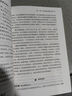 【3冊】 變通+門(mén)道+段位 正版門(mén)道書(shū) 段位書(shū) 贏(yíng)家是怎樣煉成的 如何成為領(lǐng)軍人物 將才書(shū)籍 曬單實(shí)拍圖