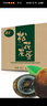 神丹 松花皮蛋 18枚*52g 家庭裝    鴨皮蛋  無(wú)抗生素認證 曬單實(shí)拍圖
