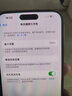 Apple iPhone 14 ProMax 【24期免息】 蘋(píng)果14promax 國行5G蘋(píng)果手機 暗夜紫色【現貨速發(fā)】 【99新】256G【限時(shí)特惠+三年店保+豪華禮包】 曬單實(shí)拍圖