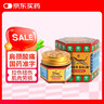 虎標萬(wàn)金油紅色樟薄玉香軟膏19.4克新加坡進(jìn)口虎牌行氣通絡(luò )溫經(jīng)止痛肩頸酸痛肌肉勞損拉傷扭傷月經(jīng)腹痛緩解疼痛蚊蟲(chóng)叮咬 曬單實(shí)拍圖