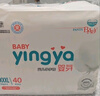嬰芽（YINGYA）拉拉褲XL碼2包92片【11-13.5kg】嬰兒超薄干爽尿不濕透氣尿褲 曬單實(shí)拍圖