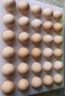 溫氏供港L級大碼富硒鮮雞蛋30枚X60g/3.6斤 谷物喂養 無(wú)抗生素 曬單實(shí)拍圖