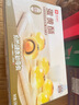 良品鋪子 蛋黃酥禮盒裝糕點(diǎn)小吃雪媚娘蛋糕早餐面包零食中秋月餅禮盒320g 曬單實(shí)拍圖