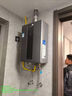 海爾（Haier）燃氣熱水器【國補立減15%】天然氣一級靜音水伺服恒溫五段微火下置風(fēng)機密閉穩燃艙好夢(mèng)系列KL3套系 16L 【KL3pro】5A一級恒溫真舒適 曬單實(shí)拍圖