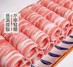 新西蘭進(jìn)口羔羊腹肉卷400g 曬單實(shí)拍圖
