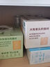 七小七寶寶零食健康早餐山藥餅紅豆味+綠豆味共2箱540g 源頭直發(fā) 曬單實(shí)拍圖