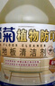 欖菊地板清潔劑3.78L除菌地板水瓷磚拖地清潔劑 掃地機可用 曬單實拍圖