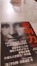 【正版包郵】影響力 全新升級版 羅伯特·西奧迪尼 著(zhù) 社會(huì )心理學(xué)領(lǐng)域的“現代漢語(yǔ)詞典” 說(shuō)服心理學(xué) 更新多達10萬(wàn)字 增加5年來(lái)近50個(gè)新商業(yè)案例 新華書(shū)店旗艦店經(jīng)典著(zhù)作圖書(shū)書(shū)籍 影響力 全新升級版【 曬單實(shí)拍圖