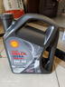 殼牌（Shell）機油全合成機油5w-40(5w40) API SP級 4L 都市光影版 京東養車(chē) 曬單實(shí)拍圖