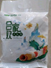 澤眾（zezon）火鍋丸子組合裝肉丸清真丸子火鍋食材燒烤甘肅麻辣燙麻辣燙食材 清真火鍋丸子組合裝500g*4袋 曬單實(shí)拍圖