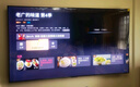 海信電視小墨E5Q Pro65英寸 560分區U+MiniLED 信芯芯片 抗反光防眩光墨晶屏 300Hz 國家補貼65E5Q-PRO 曬單實(shí)拍圖
