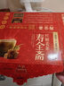 壽全齋 紅糖姜茶 大姨媽熱飲可喝姜汁姜棗茶姜糖紅糖水獨立小包裝 360g 曬單實拍圖