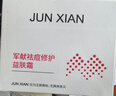 軍獻(xiàn)祛痘修護(hù)益膚霜30g包裹水楊酸保濕抗痘祛痘閉口男女學(xué)生 曬單實拍圖