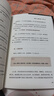 【當當】 真需求 梁寧 著(zhù) 講述最本質(zhì)的商業(yè)真相，給你一個(gè)全新的思考框架 真需求梁 真需求書(shū)  推薦 相關(guān)書(shū)籍可選 當當官方旗艦店企業(yè)管理經(jīng)濟金融正版圖書(shū)書(shū)籍 種草 地攤經(jīng)濟 擺攤式創(chuàng  )業(yè) 成交大師 真 曬單實(shí)拍圖