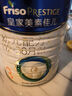 美素佳兒（Friso）皇家幼兒配方奶粉 3段（1-3歲幼兒適用）乳鐵蛋白 (新國標) 皇家3段 800g 3罐 【新國標】 曬單實(shí)拍圖