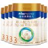 美素佳兒（Friso）皇家幼兒配方奶粉3段（1-3歲幼兒適用）800g*3 乳鐵蛋白 (新國標) 曬單實(shí)拍圖