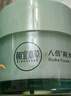 相宜本草八倍凝水霜 50g（乳液面霜清爽補 保濕滋潤） 曬單實(shí)拍圖