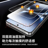 鐵布衫【3D熱彎超聲波秒解鎖】適用vivo X200 ultra鋼化膜x200U手機(jī)膜高清超薄抗指紋防摔保護(hù)貼膜兩片裝 曬單實(shí)拍圖