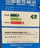 小米涂樂(lè )高清液晶智能網(wǎng)絡(luò )客廳wifi投屏老人家用商用酒店廣告監控顯示器 40英寸電視版【配：支架+掛架】 曬單實(shí)拍圖