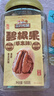 三只松鼠草本味碧根果500g/罐 堅果炒貨干果手剝休閑零食送禮 曬單實(shí)拍圖