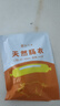 野馬寨天然腸衣灌香腸家用食品級香腸兒童小烤腸可灌10斤肉 不帶灌腸器 曬單實(shí)拍圖