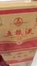 五糧液   濃香型白酒 39度 500ml*6瓶 整箱裝 官方授權(quán) 曬單實(shí)拍圖