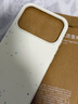 返航新生 iPhone 17 Pro 再生材質(zhì) Magsafe 磁吸保護殼 手機殼 新生白 曬單實拍圖