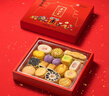 北京稻香村糕點(diǎn)點(diǎn)心三禾北京特產(chǎn)送禮團購老北京糕點(diǎn)禮盒1550g 曬單實(shí)拍圖