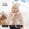 貝肽斯嬰兒童圍巾帽子秋冬季2025新款男女童圍脖帽子防風針織圍巾帽子 曬單實拍圖