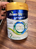 美素佳兒（Friso）皇家系列 港版2段 較大嬰兒配方奶粉 HMO配方 800g/罐  曬單實(shí)拍圖