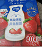 蒙牛純甄草莓果粒風(fēng)味酸奶211g*10盒 加量不加價(jià) 中秋送禮盒裝定制裝 曬單實(shí)拍圖