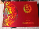 郎酒 紅花郎10 雙支禮盒裝 53度 500ml*2瓶 新老包裝隨機發(fā)貨 曬單實(shí)拍圖