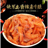缺牙齒素牛肚香辣味16g*30包爆辣猛辣素毛肚魔芋爽即食辣條零食湖南特產(chǎn) 曬單實(shí)拍圖