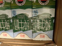 德亞（Weidendorf）德國進(jìn)口經(jīng)典脫脂高鈣純牛奶200ml*30學(xué)生營(yíng)養早餐0脂肪 曬單實(shí)拍圖