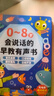 孩一百念兒歌做早教300首有聲書歌謠兒童玩具寶寶手指點(diǎn)讀發(fā)聲生日禮物 曬單實(shí)拍圖
