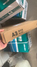 得力（deli） A3打印紙 80g500張 單包加厚復印紙 雙面繪圖紙 手抄報畫(huà)紙 非A4規格 7397【行業(yè)熱銷(xiāo)】 曬單實(shí)拍圖