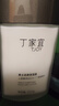 丁家宜（TJOY）男士保濕面霜潤膚露補(bǔ)水精華乳液男士護(hù)膚品女士可用100g 曬單實(shí)拍圖