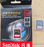 閃迪（SanDisk）128GB SD內存卡 4K V30 U3 C10 相機存儲卡 讀速200MB/s 寫(xiě)速90MB/s 微單/單反相機內存卡 曬單實(shí)拍圖