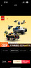樂(lè )高（LEGO）積木拼裝城市系列60449 越野警車(chē)大追擊男孩兒童玩具生日禮物 曬單實(shí)拍圖