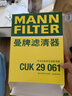 曼牌濾清器（MANNFILTER）曼牌保養(yǎng)套裝 適配大眾 濾芯格/濾清器 三濾【機(jī)油+空濾+活性炭空調(diào)濾】 夏朗 16-23款 2.0T 曬單實(shí)拍圖